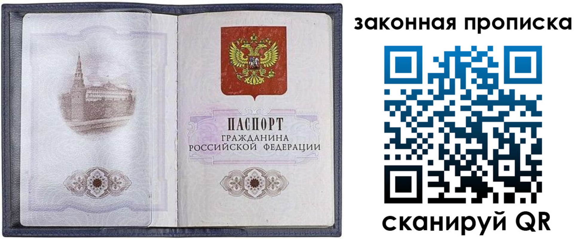 временная регистрация 2025 в Буйнакске