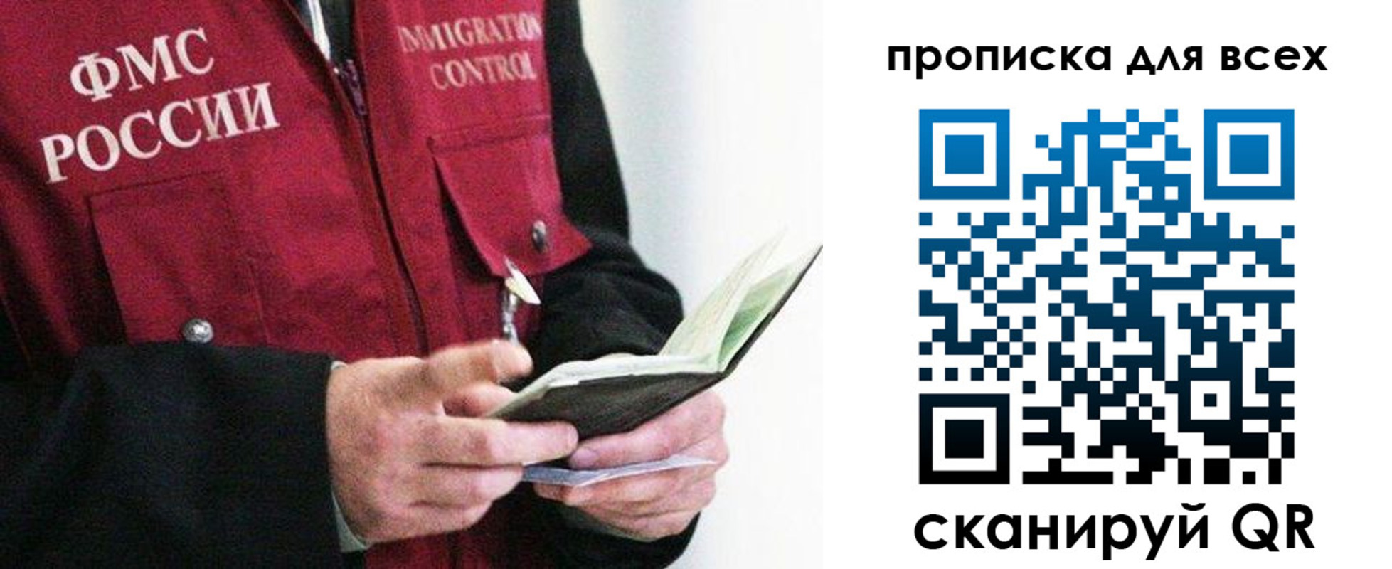 регистрация в Буйнакске