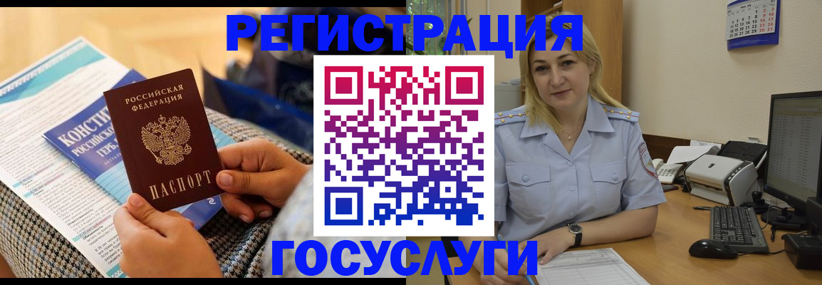 прописка поиск в Буйнакске